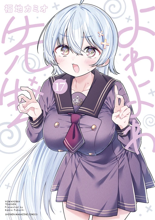 Yowayowa Sensei